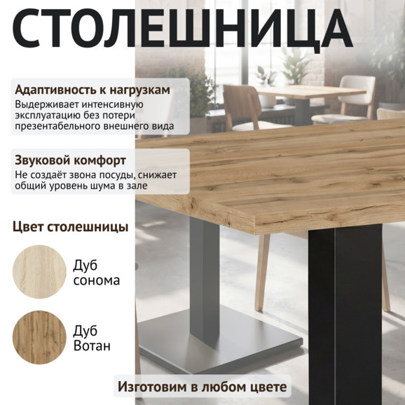 Стол Классик 80М, квадратная столешница Стол Классик 80М, квадратная столешница - фото 3