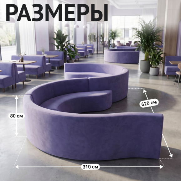 Диван Радуга Диван Радуга - фото 4