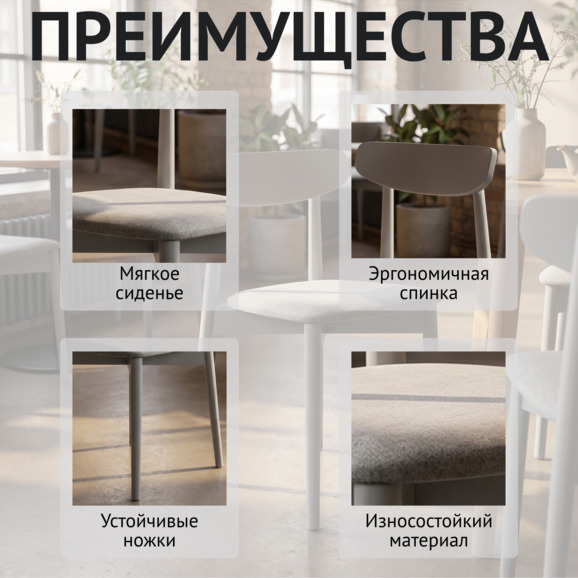 Стул Роквелл, серый Стул Роквелл, серый - фото 6