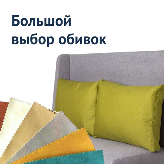 Диван Твин, рогожка Austin 18 Grey, рогожка Luna 17 Lime - фото 7