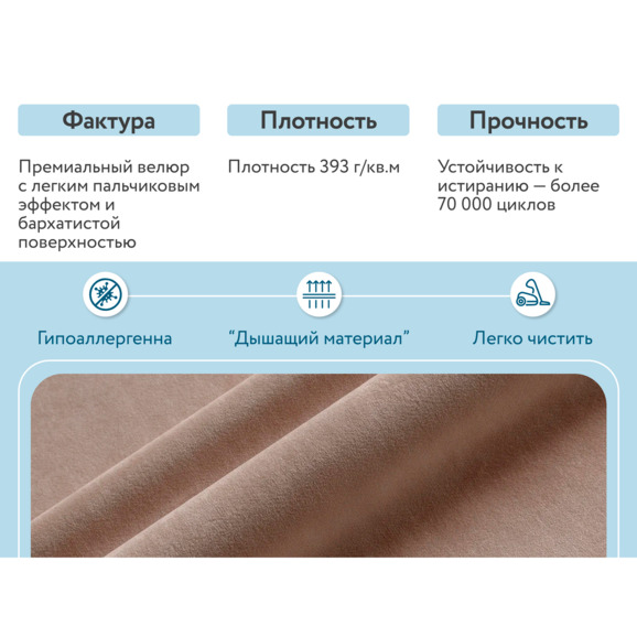 Диван-кровать Ричмонд, прямой, темно-бежевый - фото 9
