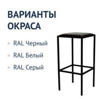 Фотография товара Табурет Лофт-11 М, экокожа BLACK, каркас черный муар Ral 9005 от компании ChiedoCover.