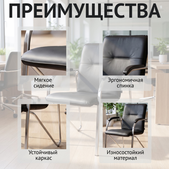 Стул Самба, кожзам Гелакси блэк, гальваника Стул Самба, кожзам Гелакси блэк, гальваника - фото 6