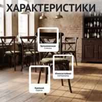 Фотография Стул Кроссбэк с подушкой, гобелен тюльпаны зелень, бук морилка старинный орех Фотография товара Стул Кроссбэк с подушкой, гобелен тюльпаны зелень, бук морилка старинный орех от компании ChiedoCover.