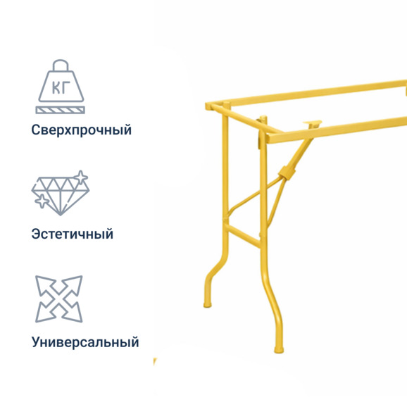 Каркас "Лидер 1", золотой - фото 3