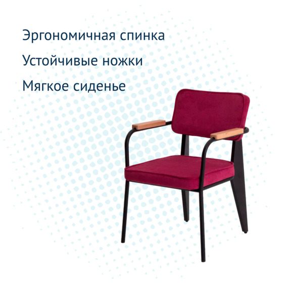 Стул Mix, рогожка EGIDA 031 SAHARA, ножки бук - фото 3