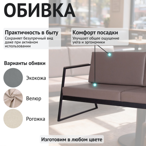 Диван Стэйт Гросс, кожзам Сенатор ГРАФИТ, каркас металл - фото 3