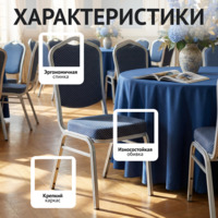 Фотография Стул Хит 25мм - серебро, синяя корона Фотография товара Стул Хит 25мм - серебро, синяя корона от компании ChiedoCover.