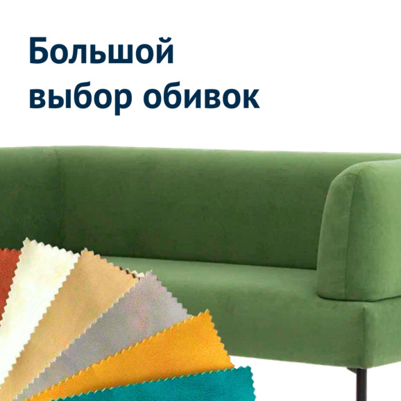 Диван Garda 2000*740, велюр - фото 2