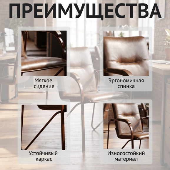 Стул Самба, коричневый, каркас - красное дерево Стул Самба, коричневый, каркас - красное дерево - фото 6