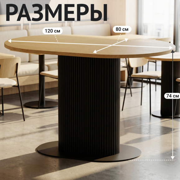 Стол Аллен - фото 5