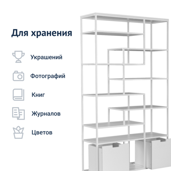 Стеллаж лофт Офисный - фото 6