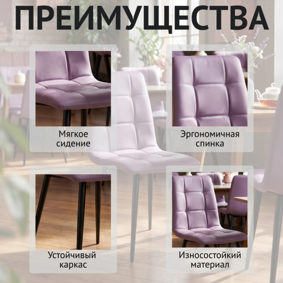 Стул Олис, экокожа Линкольн 207 - фото 6