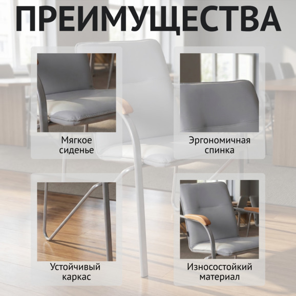 Стул Самба, кожзам Наппа 990, каркас серебро, подлокотники бук под лак - фото 6