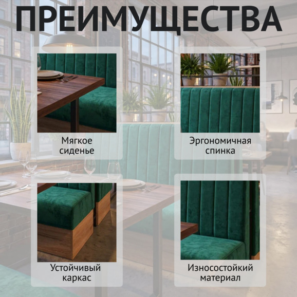 Диван Мистик 650, велюр - фото 6