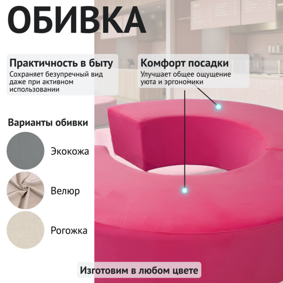 Диван Кругси, велюр розовый - фото 3