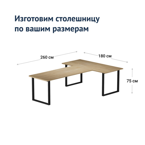 Стол Direcks - фото 4