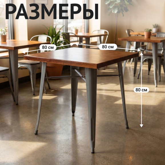 Стол Толикс 800*800, массив сосны - фото 4