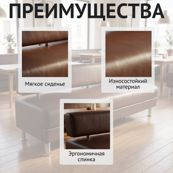 Диван Бизнес Нью, коричневая экокожа - фото 5