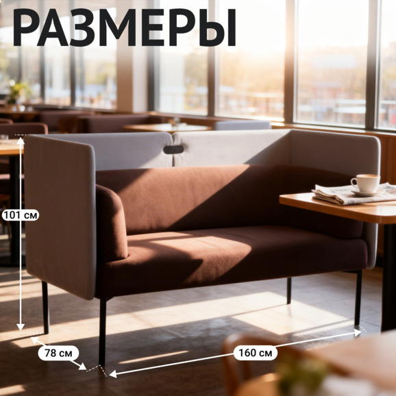 Диван Гарда, велюр Велутто 24, экран велюр Велутто 49, ножки металл Диван Гарда, велюр Велутто 24, экран велюр Велутто 49, ножки металл - фото 5