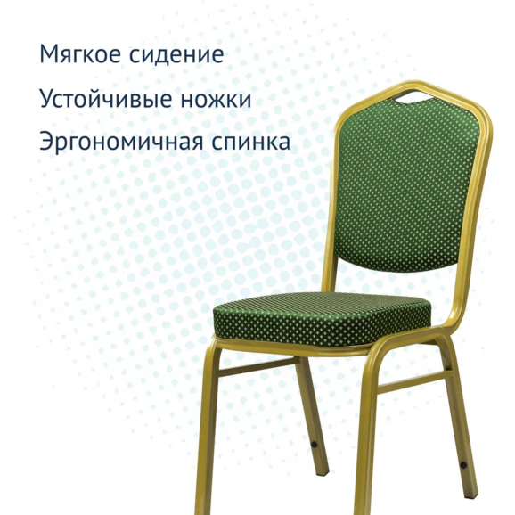 Хит 25мм - алюминиевый каркас, золото, зеленая корона - фото 3