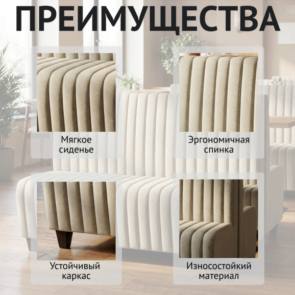 Диван Страйп, велюр Коннект 25, ножки бук, морилка черная - фото 6