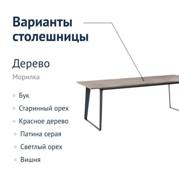 Стол обеденный Boone - фото 4