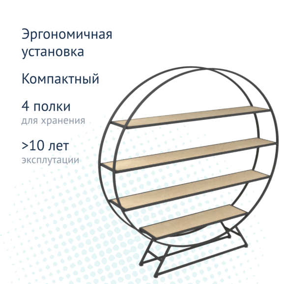 Стеллаж Ринго - фото 3