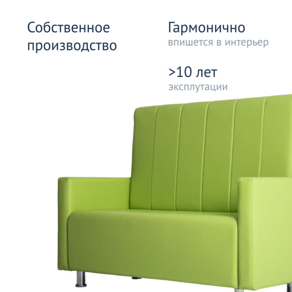 Диван Colt с подлокотниками, кожзам GALAXY Light Green, ножки хром  - фото 9