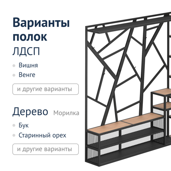 Прихожая Лофт-27 - фото 2