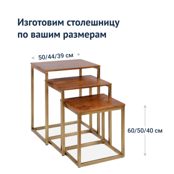 Стол Мерсер, темно-коричневая столешница, темный каркас - фото 8