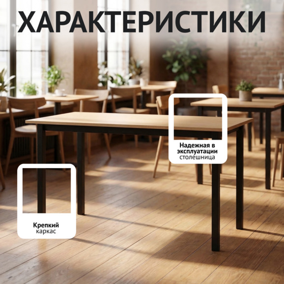 Стол Симба разборный - фото 2