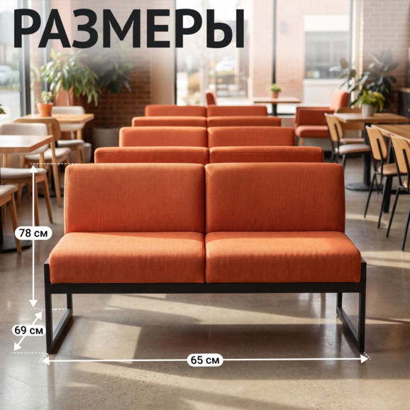Диван Сигма 650, велюр Диван Сигма 650, велюр - фото 5