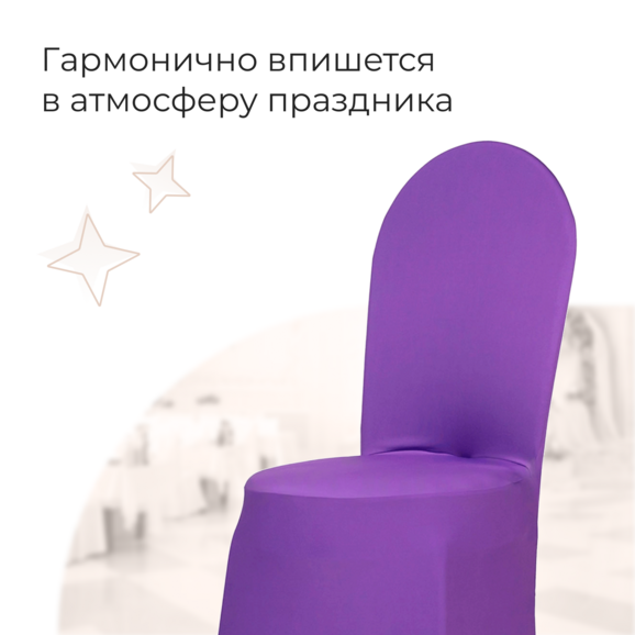 Чехол 05 - фото 3
