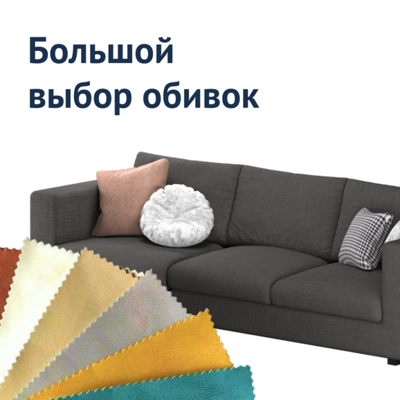 Диван прямой Kanoe - фото 4