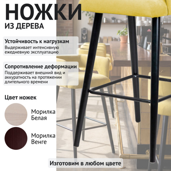 Стул барный Марс, оливковый велюр/ черный каркас - фото 4