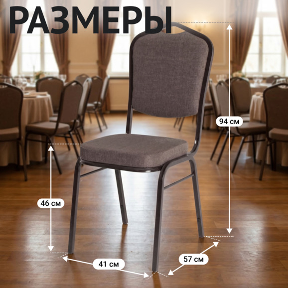 Стул Хит 20, рогожка Пиксель 06, каркас темный орех - фото 5