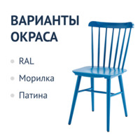 Фотография товара Стул Такер, темно-синий от компании ChiedoCover.