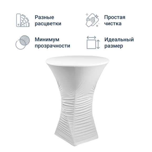 Чехол для стола 18 - фото 3