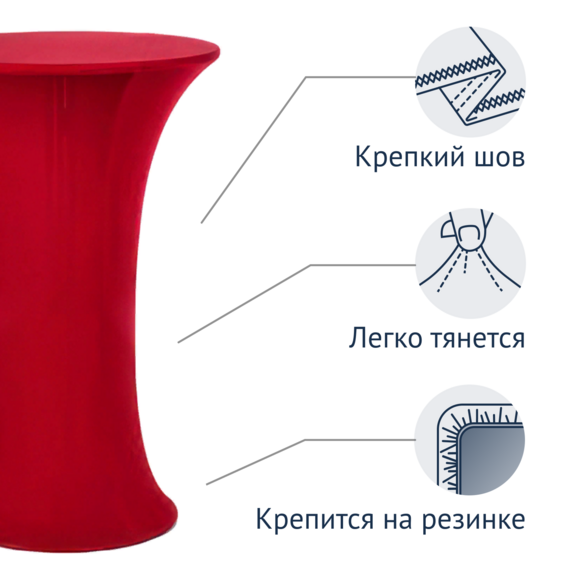 Чехол для стола 09, красный - фото 2