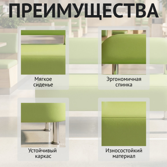 Диван Рондо, 1500мм - фото 6