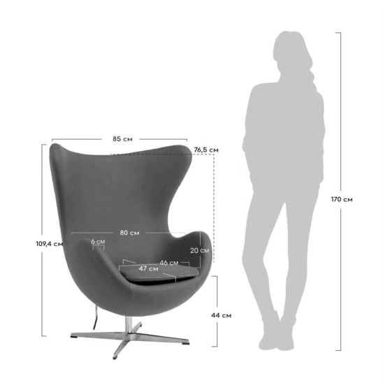Кресло Egg style chair, латте, экокожа - фото 4