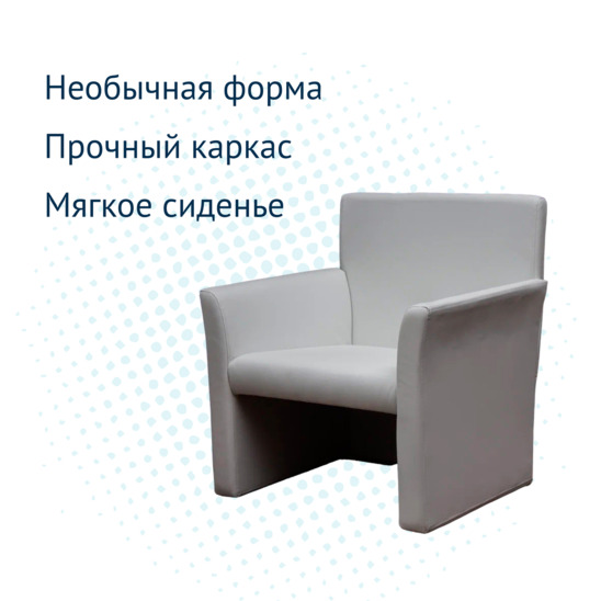 Кресло Тайм, кожзам Nitro White - фото 4