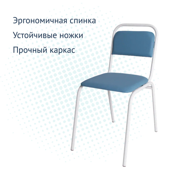 Стул Медицинский - фото 3