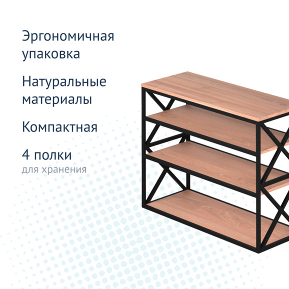 Тумба под обувь Лофт-1 - фото 3