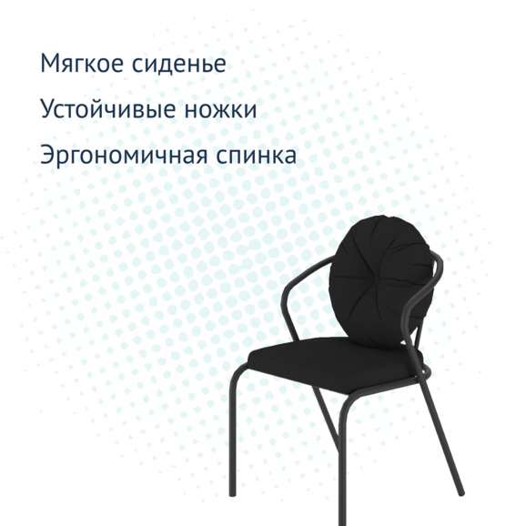 Стул Романтик - фото 5