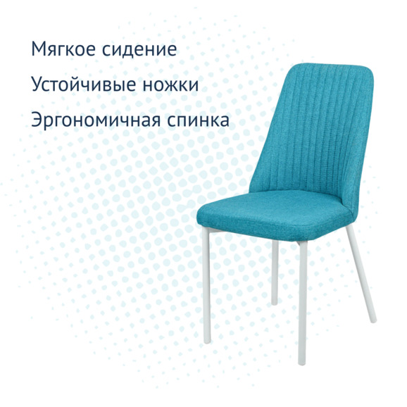 Стул Clover - фото 7