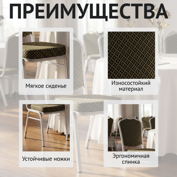 Стул Хит 25мм, жаккард ромб синий, каркас серебро Стул Хит 25мм, жаккард ромб синий, каркас серебро - фото 6