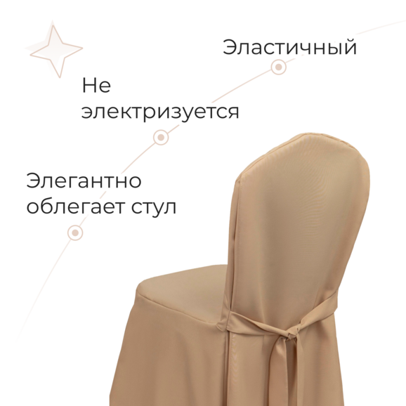 Чехол Евро - фото 6