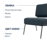 Фотография товара Кресло Rosa Weave от компании ChiedoCover.